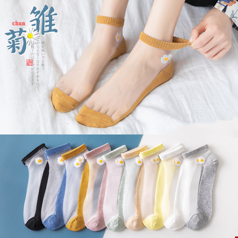 Embroidery On Socks - 5 paren/partij Korea Stijl Vrouwen Leuke