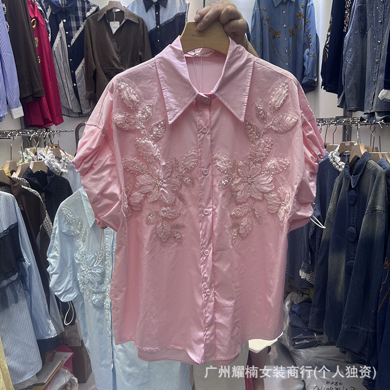 All-match nieuwe lente zomer l - Embroidery Cardigan recensie en prijs