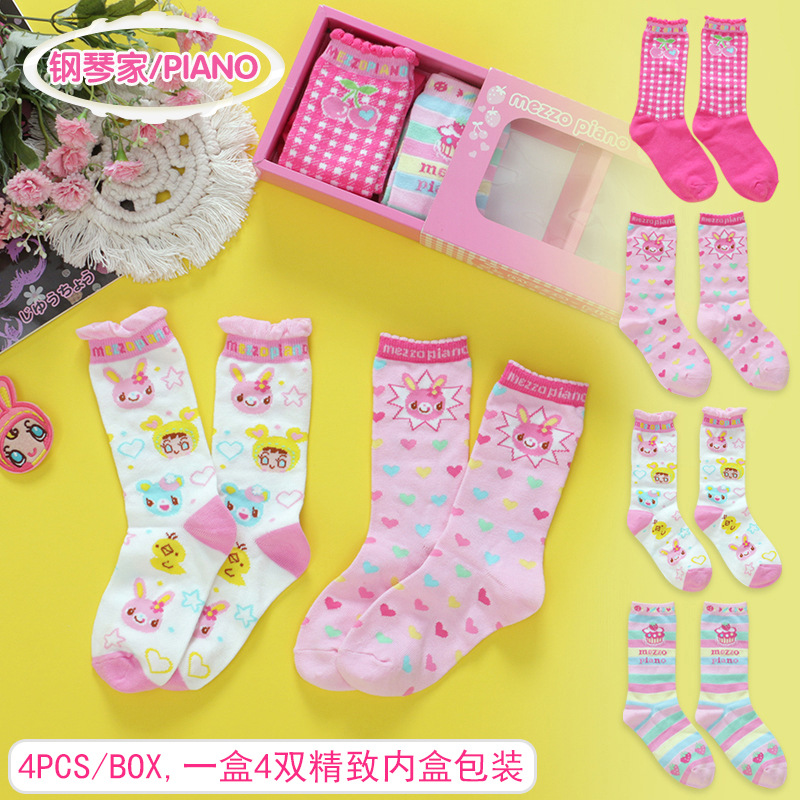 Japanse Cartoon Leuke Zoete Li - Embroidery On Socks recensie en prijs