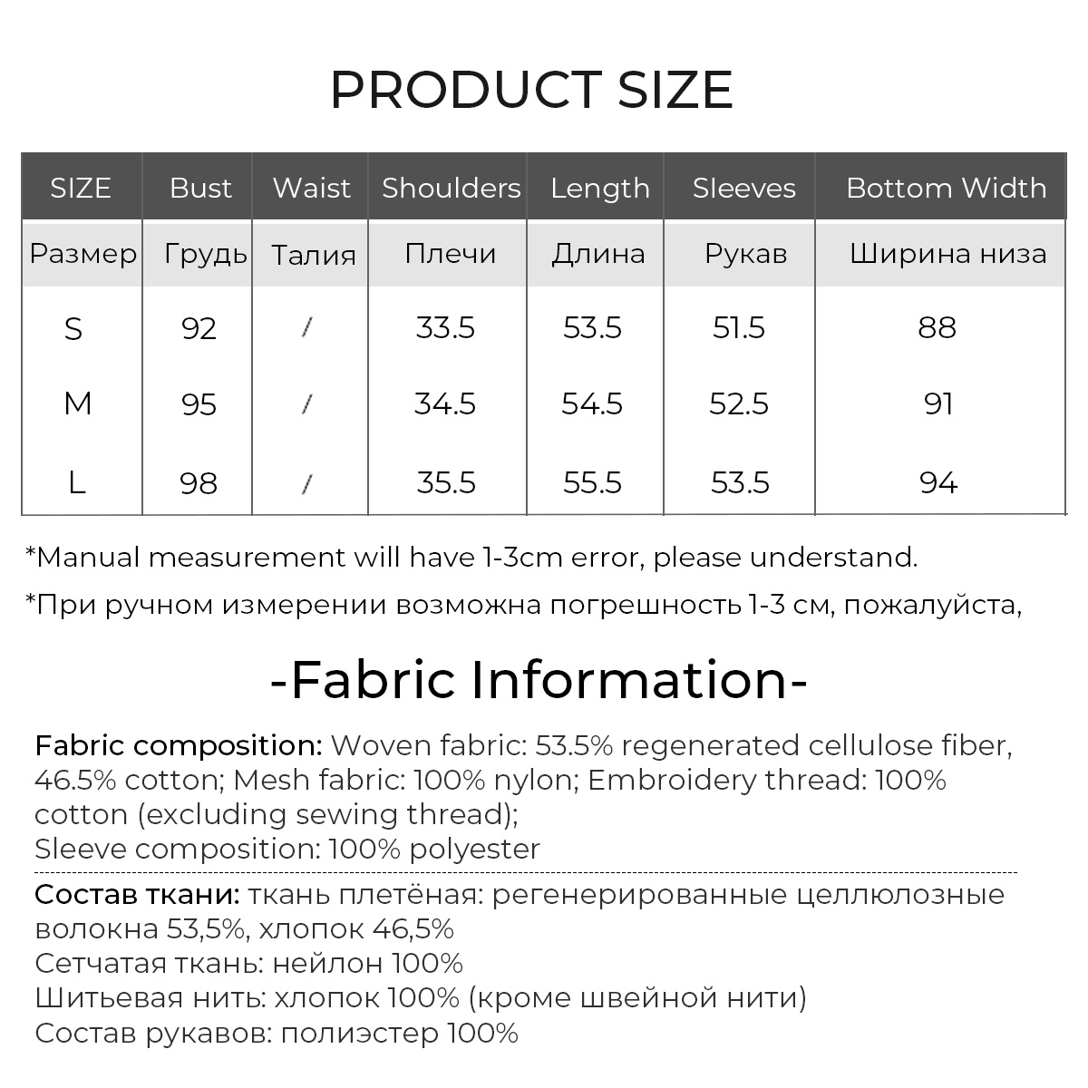 LOUIS YAO Zoet Kant V-hals Ves - Embroidery Cardigan recensie en prijs